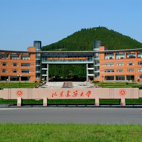 山东建筑大学